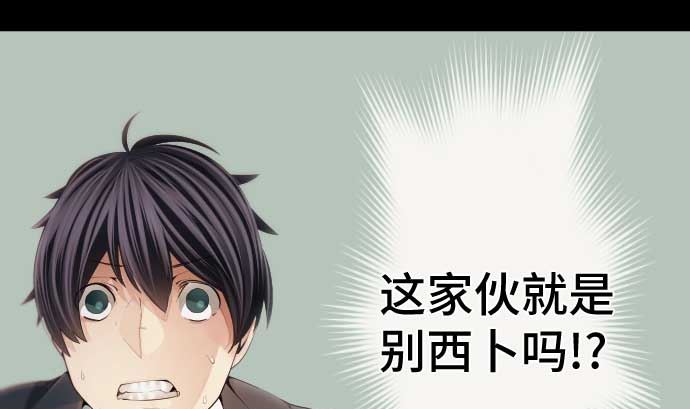 第58话 打倒魔王的男人(1/2)-第58话