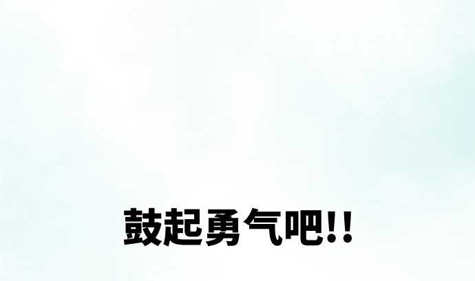 第58话 打倒魔王的男人(1/2)-第58话