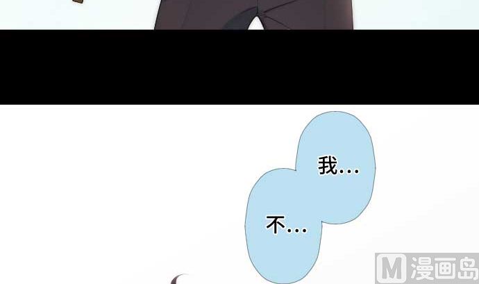 第58话 打倒魔王的男人(1/2)-第58话