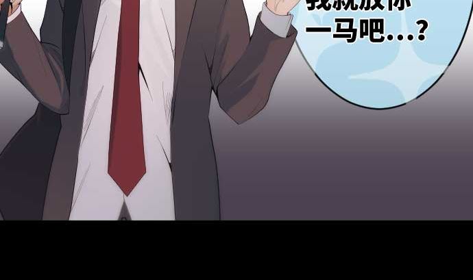 第58话 打倒魔王的男人(1/2)-第58话