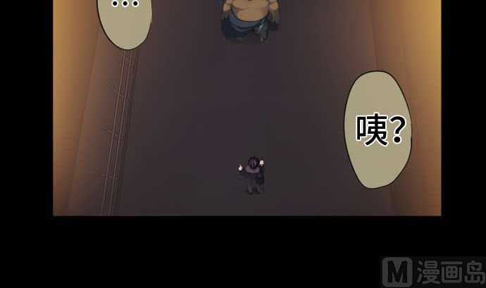 第58话 打倒魔王的男人(1/2)-第58话