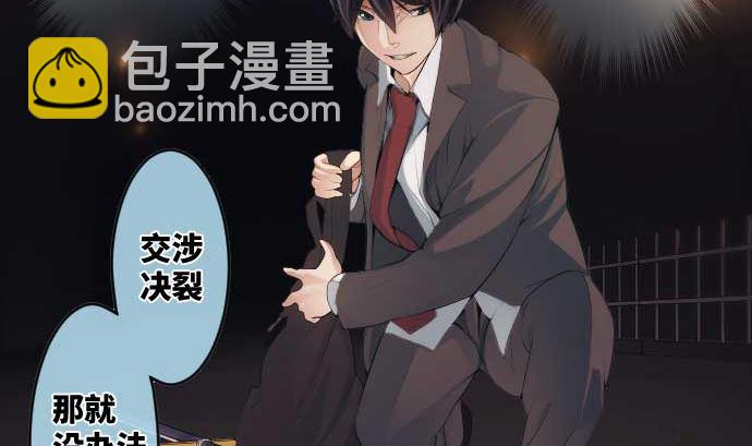 第58话 打倒魔王的男人(1/2)-第58话