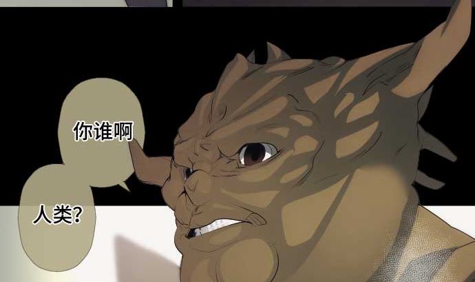 第58话 打倒魔王的男人(1/2)-第58话