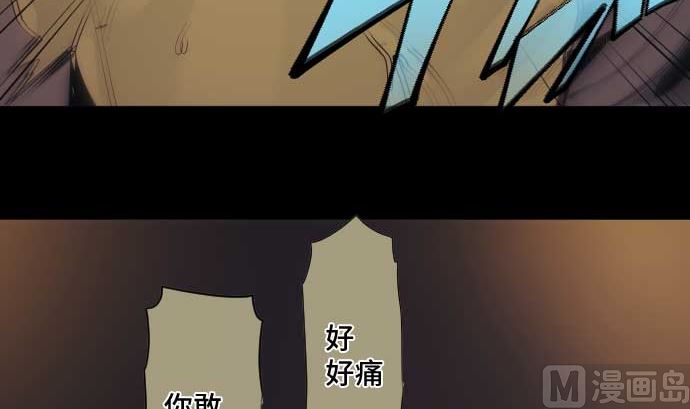 第60话 想好好珍惜的事(1/3)-第60话