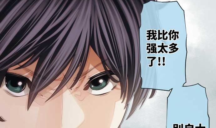 第60话 想好好珍惜的事(1/3)-第60话