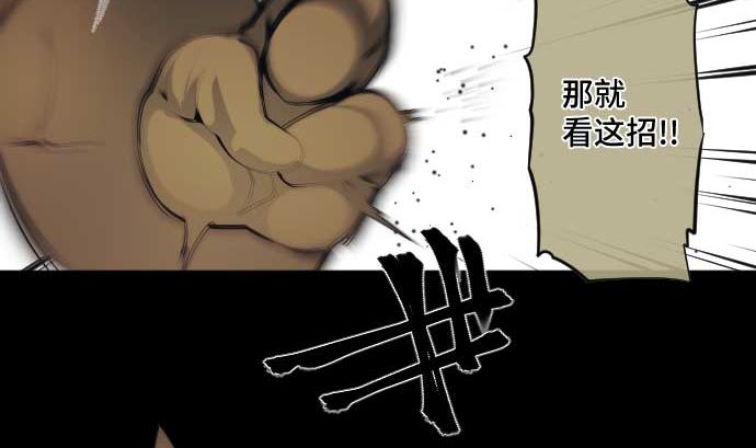 第60话 想好好珍惜的事(1/3)-第60话