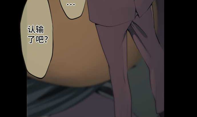 第60话 想好好珍惜的事(1/3)-第60话