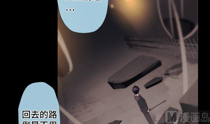 第62话 应该接触的怪物是(1/2)-第62话