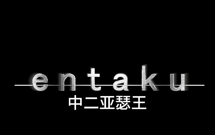 第62话 应该接触的怪物是(1/2)-第62话