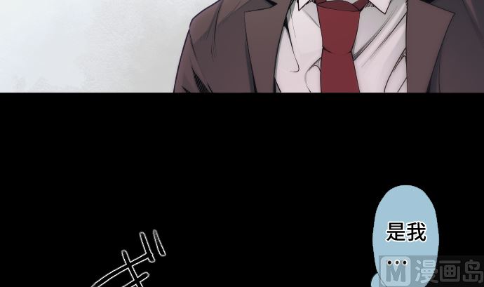 第62话 应该接触的怪物是(1/2)-第62话