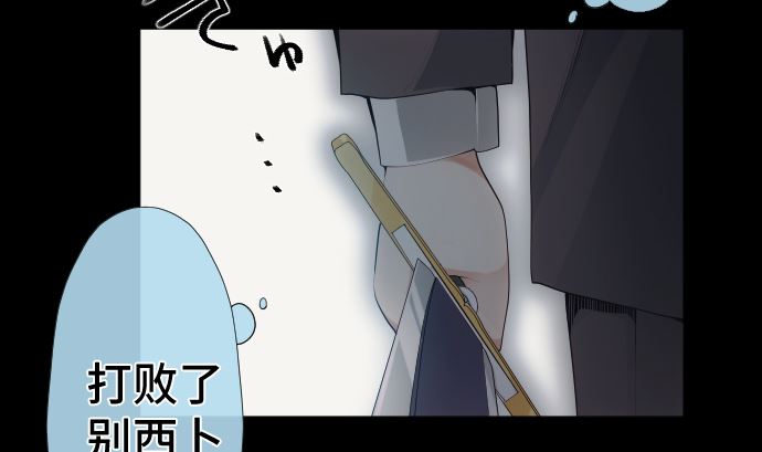 第62话 应该接触的怪物是(1/2)-第62话