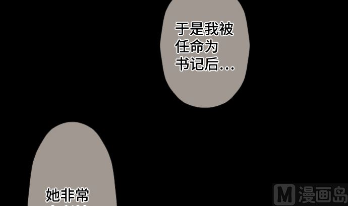 第62话 应该接触的怪物是(1/2)-第62话