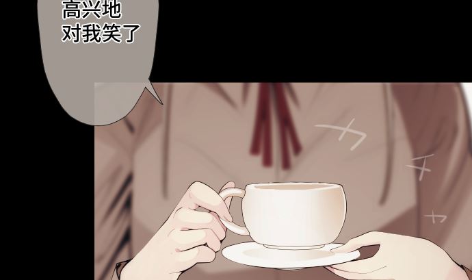 第62话 应该接触的怪物是(1/2)-第62话