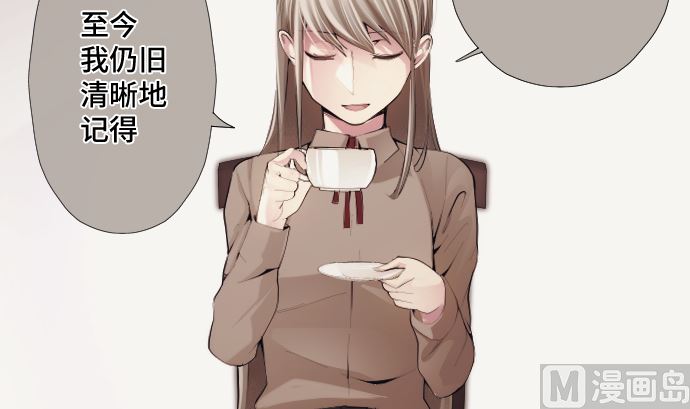 第62话 应该接触的怪物是(1/2)-第62话