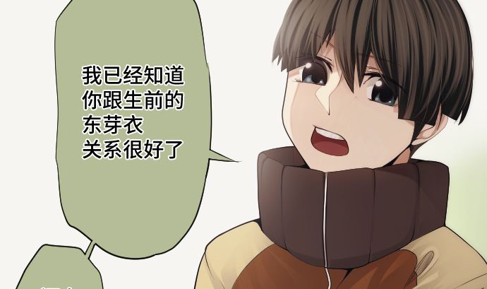 第62话 应该接触的怪物是(1/2)-第62话