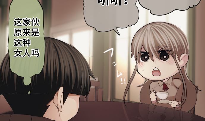 第62话 应该接触的怪物是(1/2)-第62话