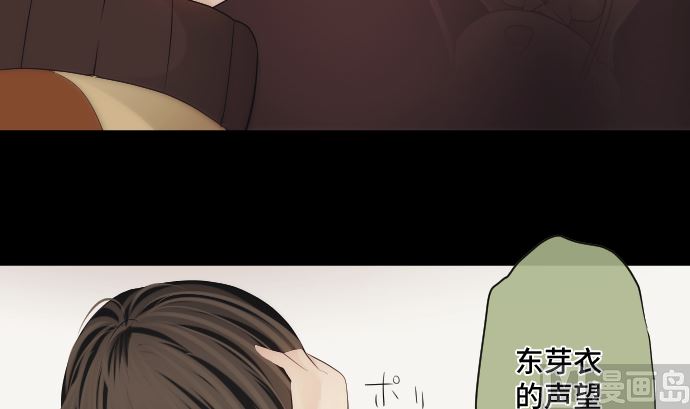 第62话 应该接触的怪物是(1/2)-第62话