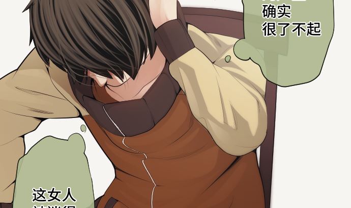 第62话 应该接触的怪物是(1/2)-第62话