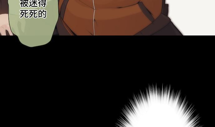 第62话 应该接触的怪物是(1/2)-第62话