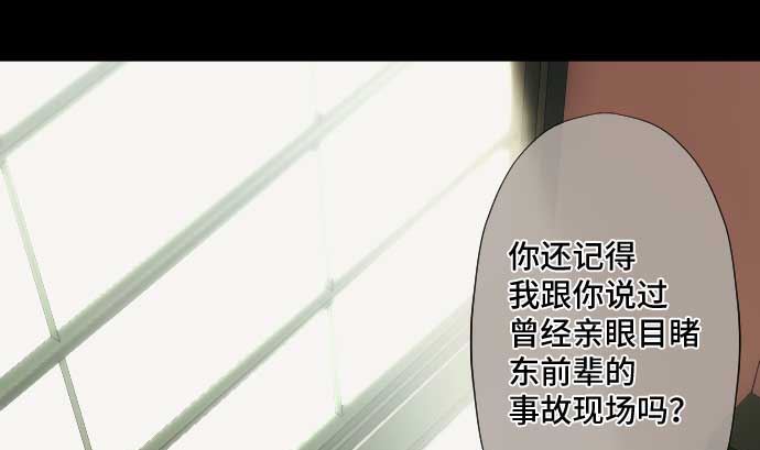 第62话 应该接触的怪物是(1/2)-第62话