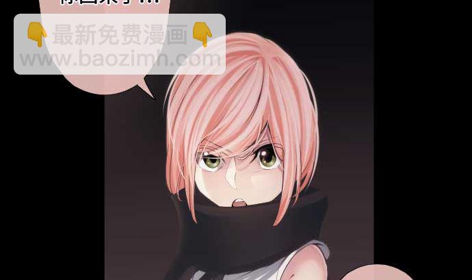 第64话 组织核心(1/3)-第64话