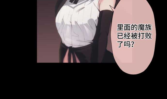 第64话 组织核心(1/3)-第64话