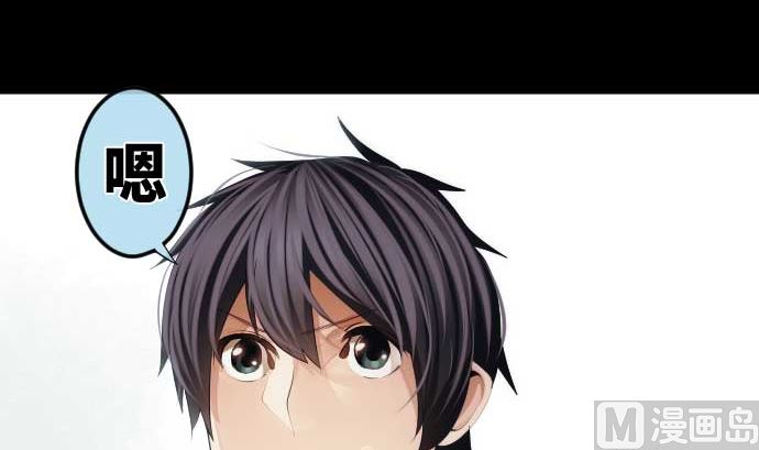 第64话 组织核心(1/3)-第64话