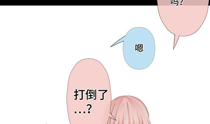 第64话 组织核心(1/3)-第64话