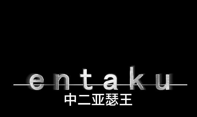 第64话 组织核心(1/3)-第64话