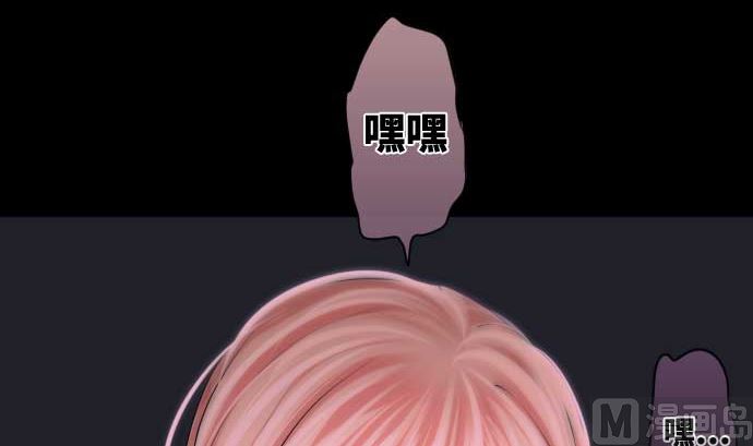 第64话 组织核心(1/3)-第64话