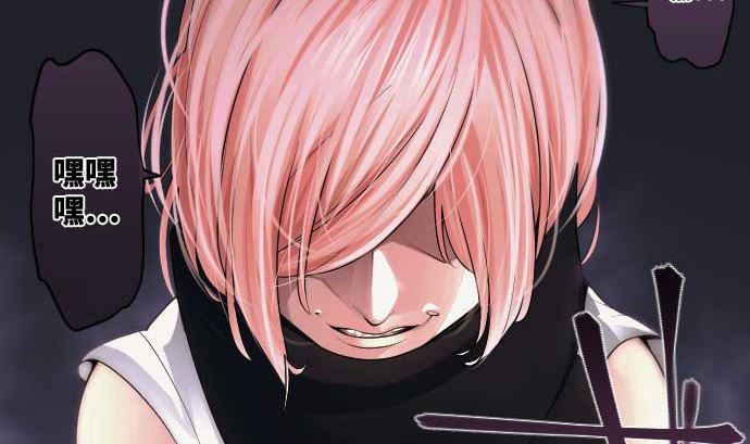 第64话 组织核心(1/3)-第64话