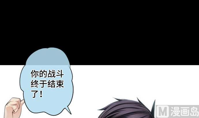 第64话 组织核心(1/3)-第64话