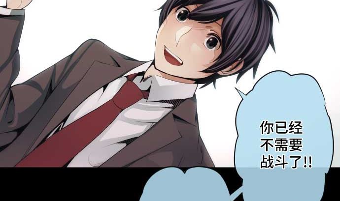 第64话 组织核心(1/3)-第64话