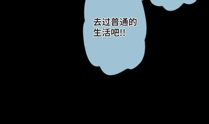 第64话 组织核心(1/3)-第64话