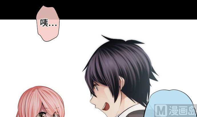 第64话 组织核心(1/3)-第64话