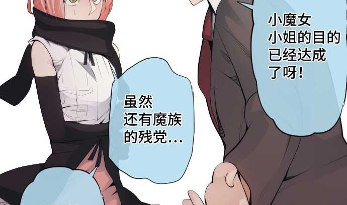 第64话 组织核心(1/3)-第64话