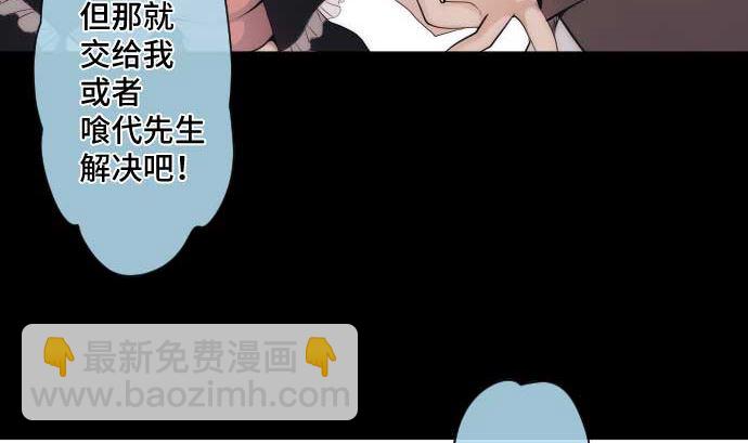 第64话 组织核心(1/3)-第64话