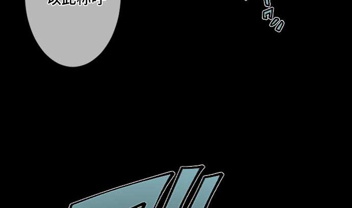 第64话 组织核心(1/3)-第64话