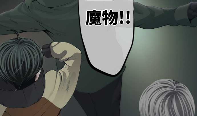 第64话 组织核心(1/3)-第64话