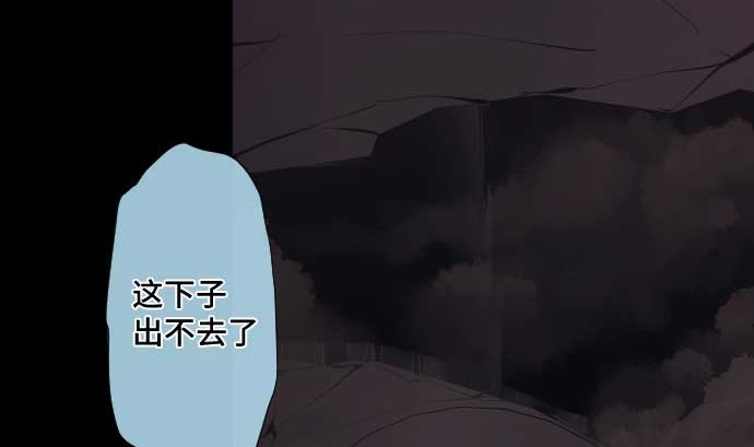 第64话 组织核心(1/3)-第64话