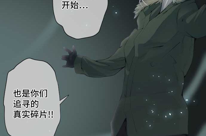 第64话 组织核心(1/3)-第64话