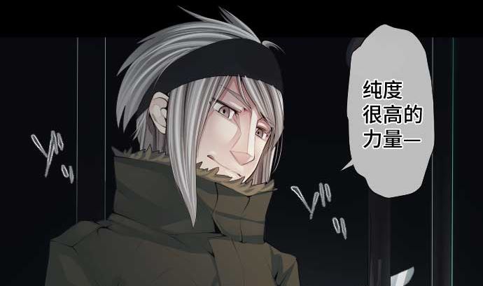 第66话 普通的女孩子(1/3)-第66话