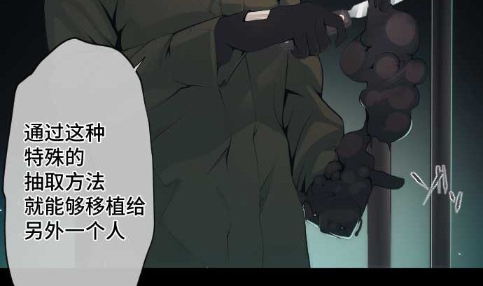 第66话 普通的女孩子(1/3)-第66话