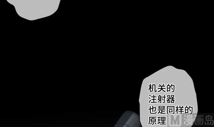 第66话 普通的女孩子(1/3)-第66话