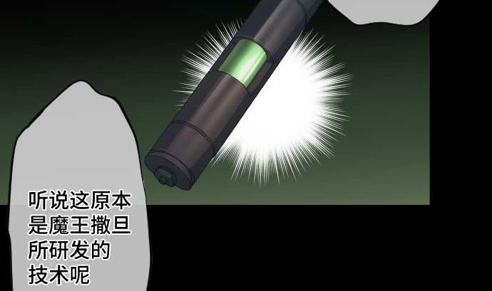 第66话 普通的女孩子(1/3)-第66话