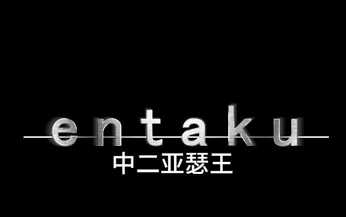 第66话 普通的女孩子(1/3)-第66话
