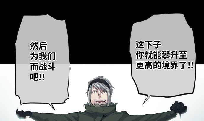 第66话 普通的女孩子(1/3)-第66话