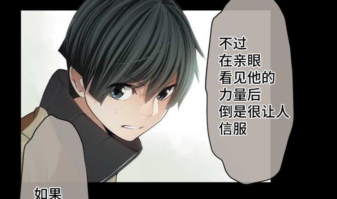 第66话 普通的女孩子(1/3)-第66话