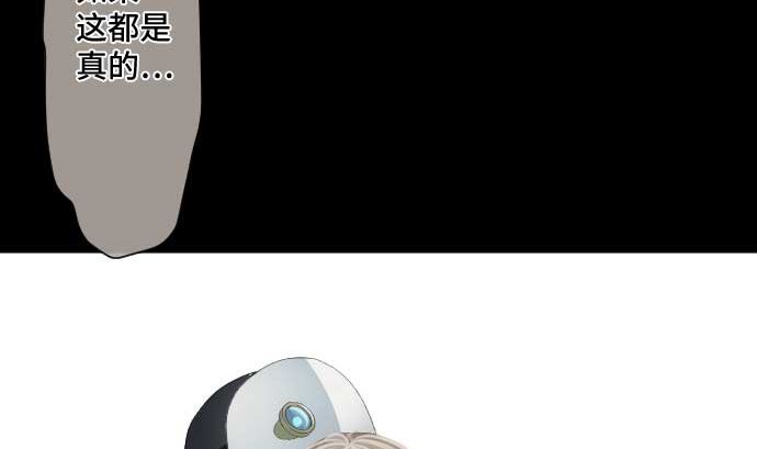 第66话 普通的女孩子(1/3)-第66话