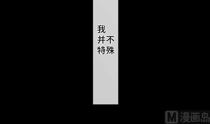 第66话 普通的女孩子(1/3)-第66话